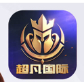 超凡国际
